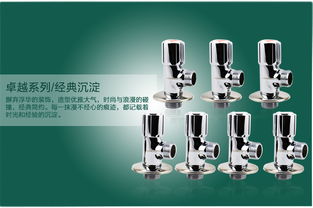 九牧五金配件質(zhì)量、最新價格與圖片全解析——理家城五金配件選購指南